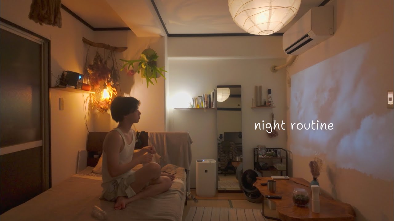[ night routine ]築40年25歳ひとり暮らし｜小さな習慣が日々に変化をもたらし自分をつくる🌿