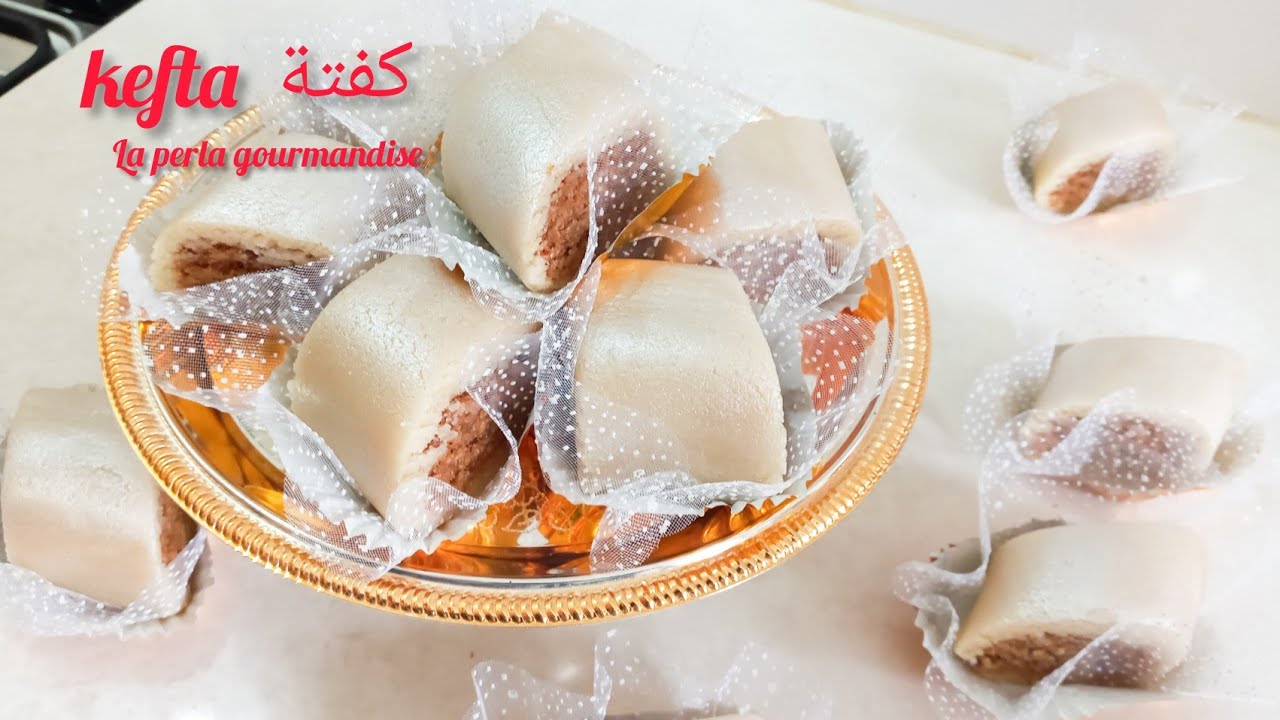 كفتة جزائرية / حلويات العيد 2024