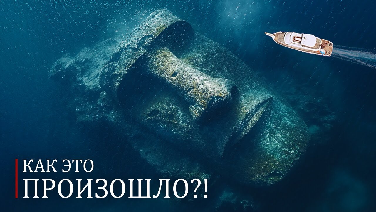 Глубоководные дайверы только что сделали самое крупное археологическое открытие!
