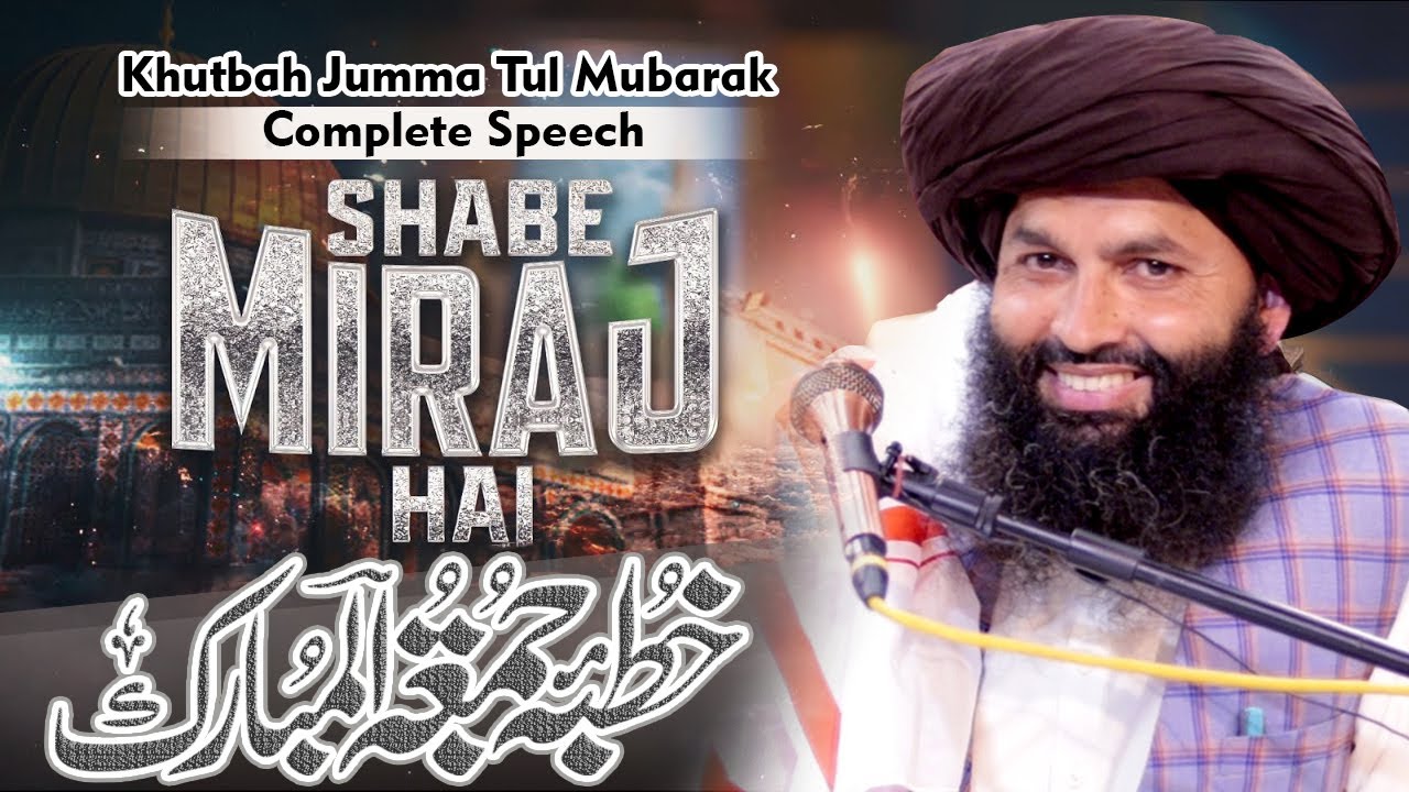 MERAJ E MUSTAFA ﷺ | Khutbah Jumma Tul Mubarak | Complete Speech | Allama Hassan Raza Naqshbandi