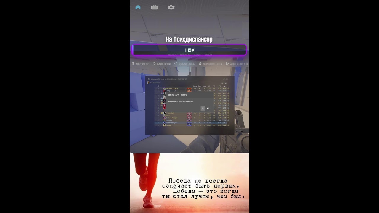 &laquo;CS2: OneShot Madness&raquo;  #cs2 #onshot #twitch #esports #frag