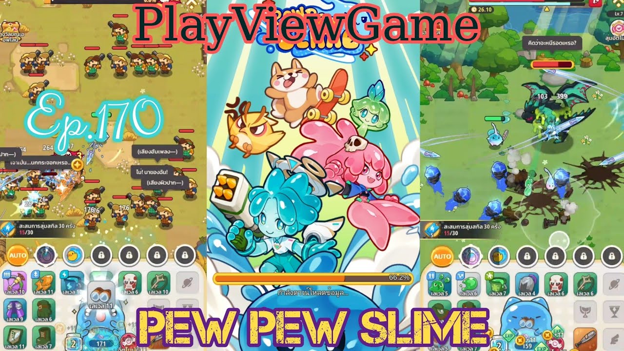 PlayViewGame EP.170 Pew pew slime #gaming   #shootinggames  #games #pewpew #smlie #waves #adventure 