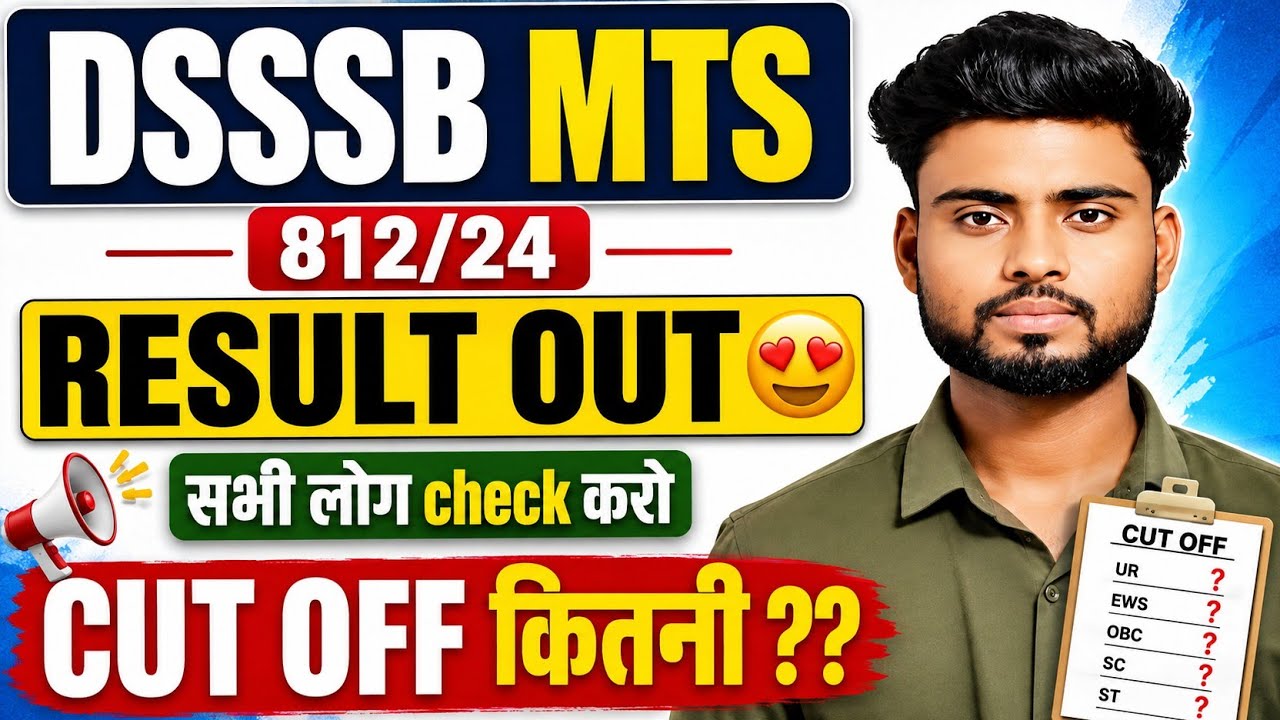 DSSSB MTS 812/24 RESULT OUT