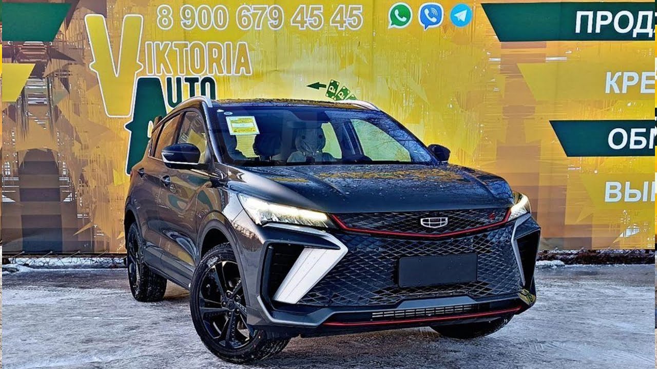 Обзор на Geely Coolray, 2023 / Автосалон 