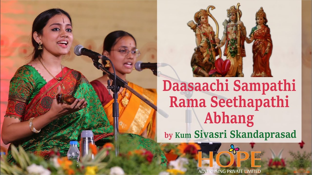 Daasaachi Sampathi Rama Seethapathi Abhang by Kum Sivasri Skandaprasad || @HOPEADTV