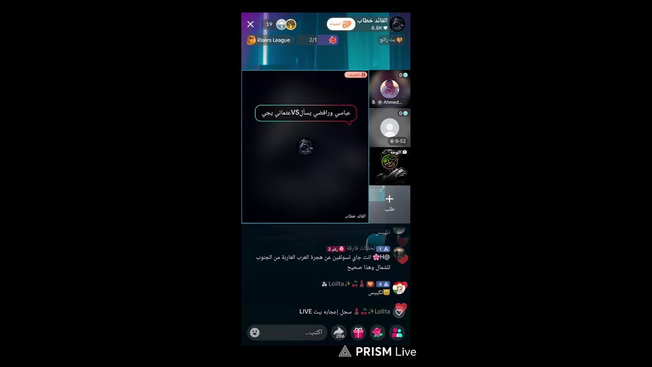 فضفضة عثمانية وردود قوية