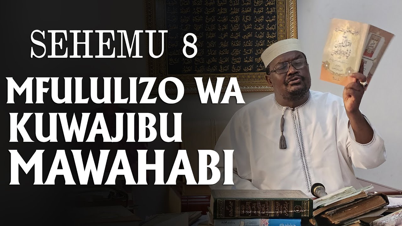 SEHEMU YA 8 :MFULULIZO WA KUWAJIBU MAWAHABI - SHEIKH MUHAMMAD IDDI