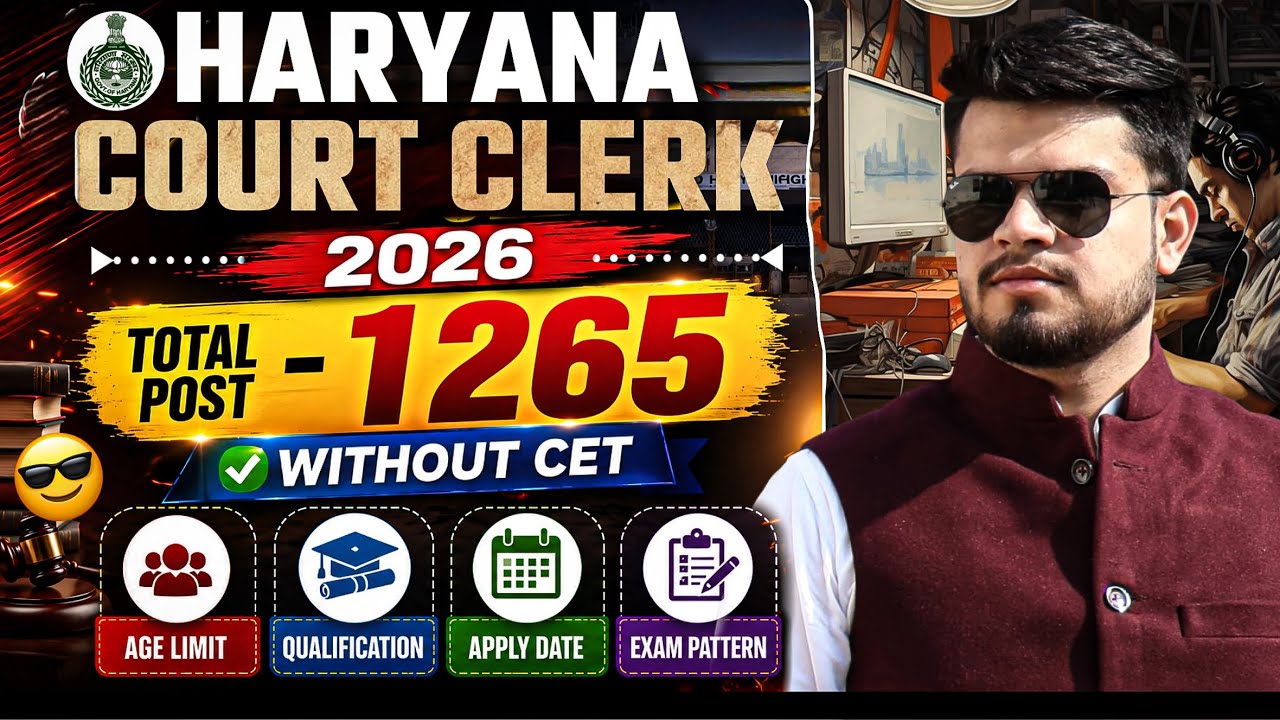 HR Court Clerk new vacancy without cet 2026 | total post-1265 | syllabus, exam pattern, age, apply