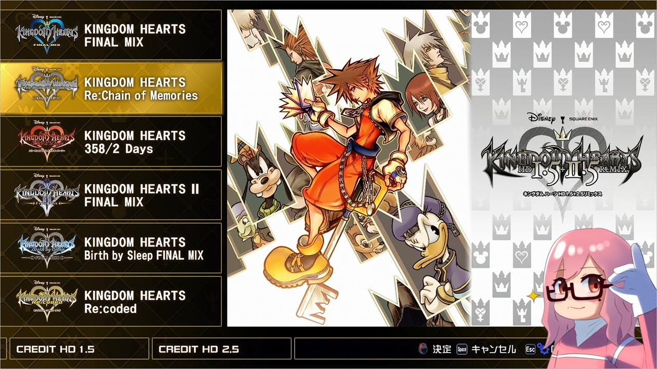 【キングダムハーツRe:チェインオブメモリーズ】#5  どんどん上の階へ　steam版 