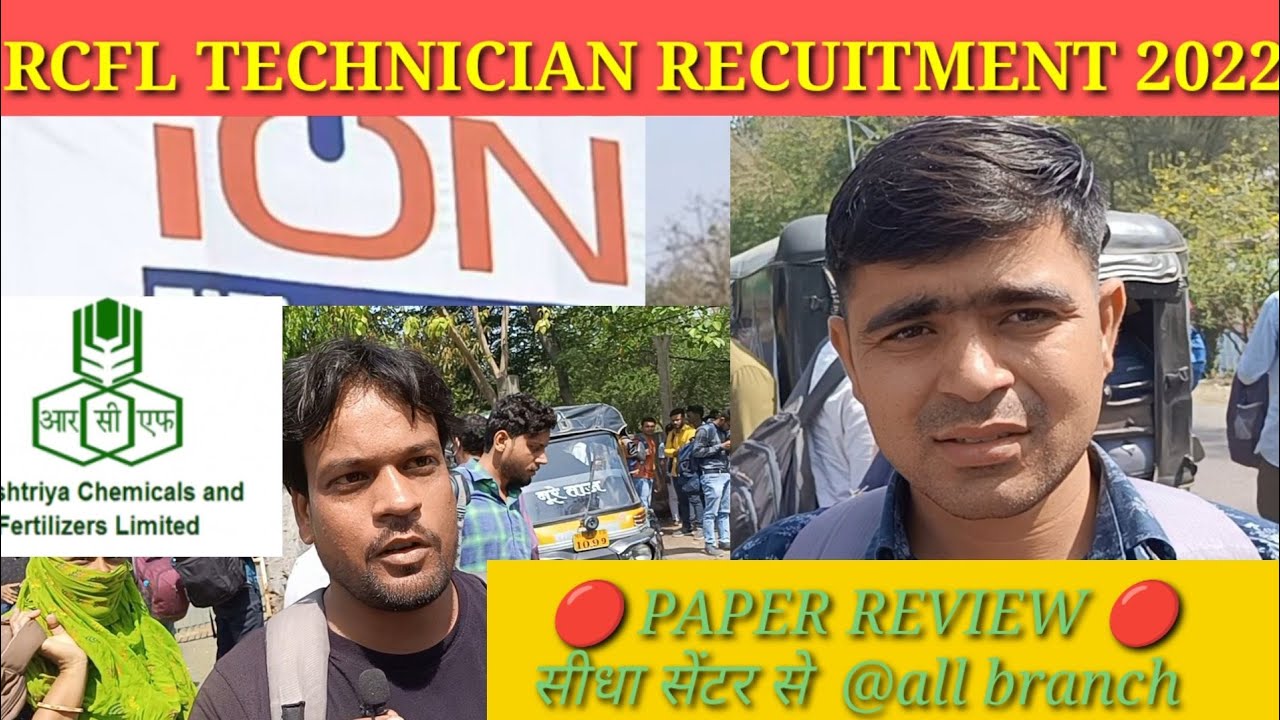 🔴RCFL TECHNICIAN ALL BRANCH TODAY FIRST SHIFT PAPER REVIEW, जाने कैसा आया पेपर कितना level कितनी जा👇