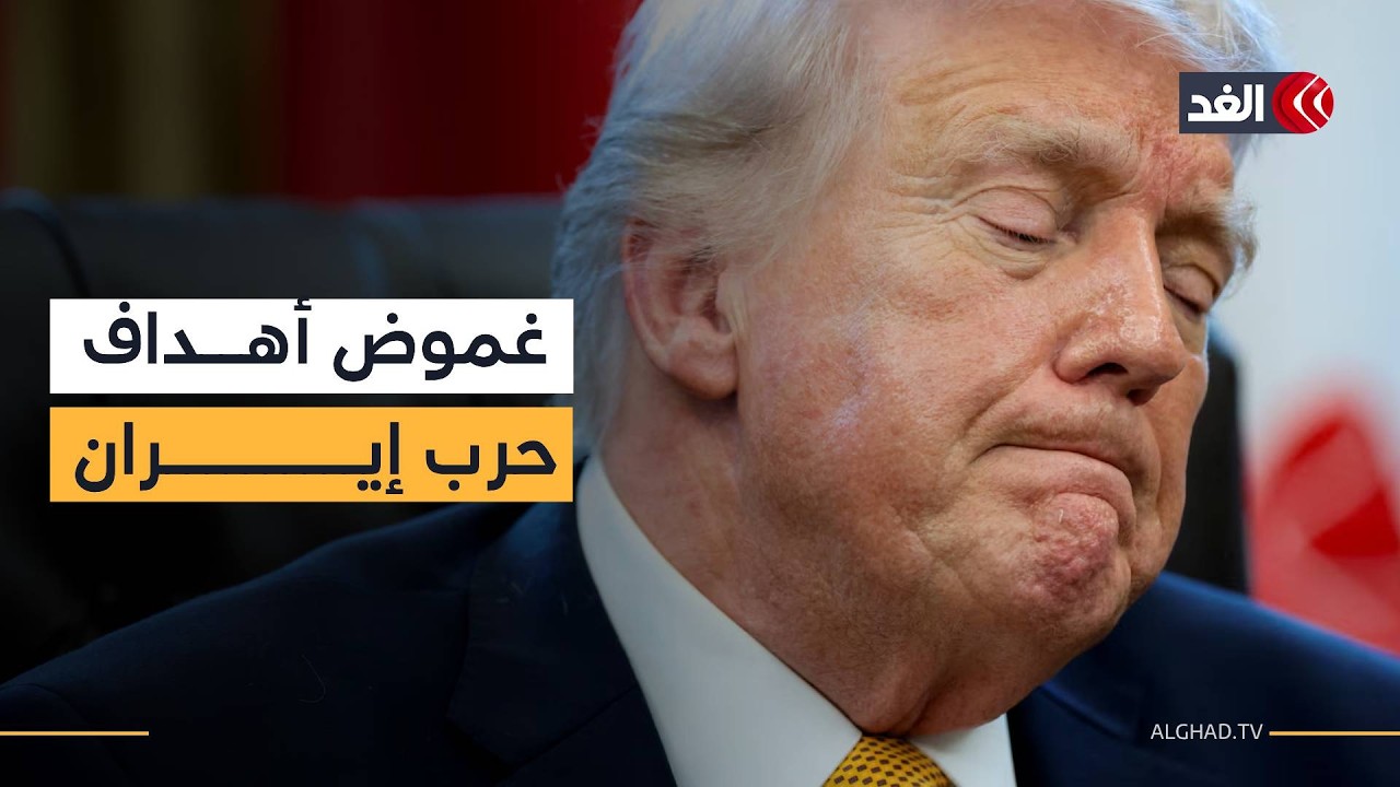 جنون أسعار النفط.. هل يقلب الداخل الأميركي على ترمب؟