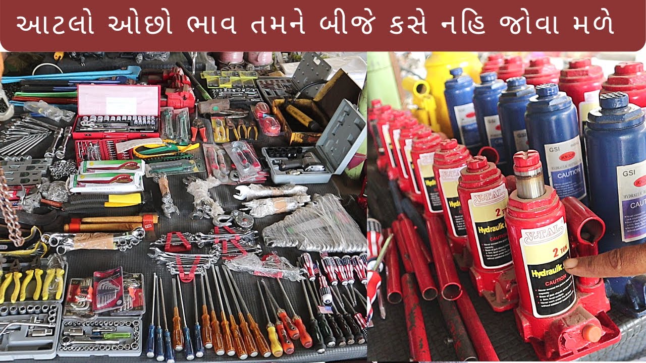 આટલા સસ્તા મિકેનિકેલ ટૂલ્સ અને હાર્ડવેર અલંગ સિવાય બીજે ક્યાંય નહિ મળે Alang Market Bhavnagar