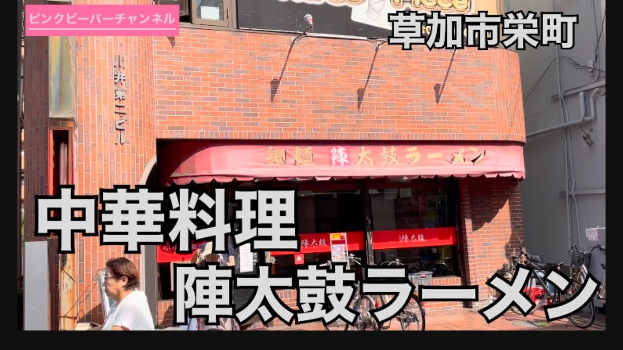 茄子味噌炒めに生卵が合う😋こりゃうめぇーー