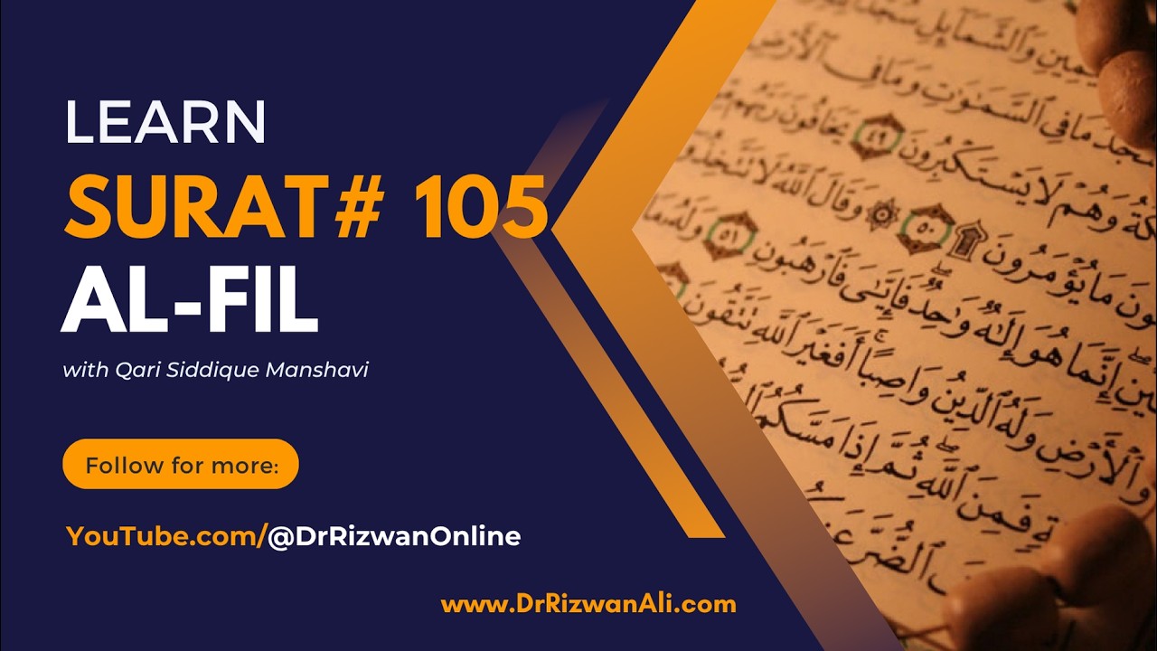 Learn How to Recite Surah Al Fil with Tajwid || سورۃ الفیل || Surat named Elephant | #DrRizwanOnline
