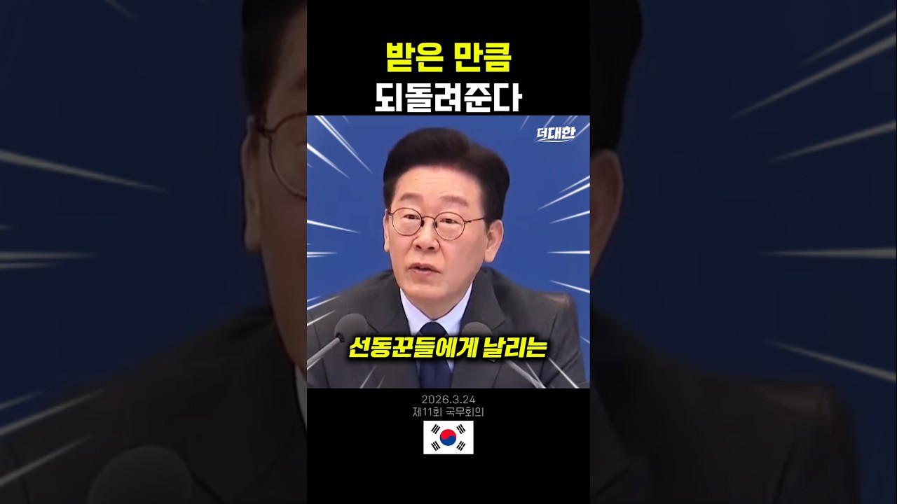 원래 정부는 말이죠..
