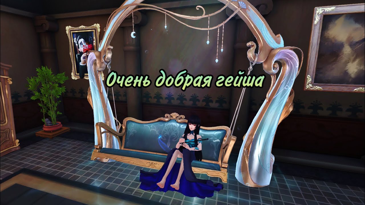 Хочешь в люк? Да, пожалуйста | Identity V