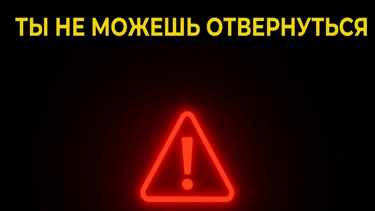 Если ты это видишь, значит, Аллах этого хотел 🚨