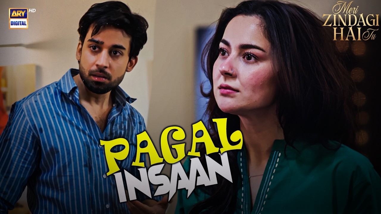 Tameez Se Baat Kiya Karo!😡🤯 | Hania Aamir | Bilal Abbas Khan | Meri Zindagi Hai Tu | ARY Digital