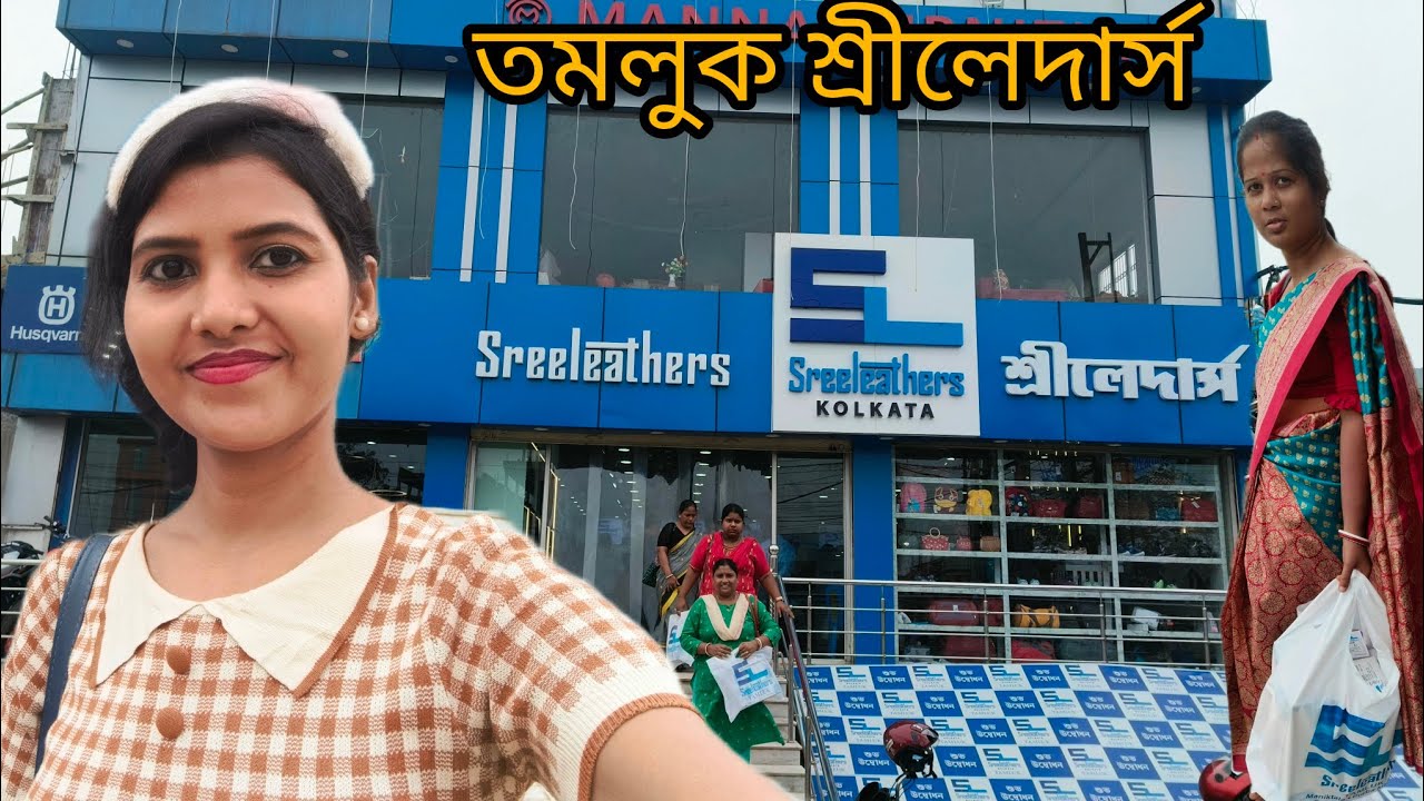 Sreelethers Tamluk // Sreelethers New Collection 2024 // তমলুক মানিকতলা শ্রীলেদার্স শোরুম