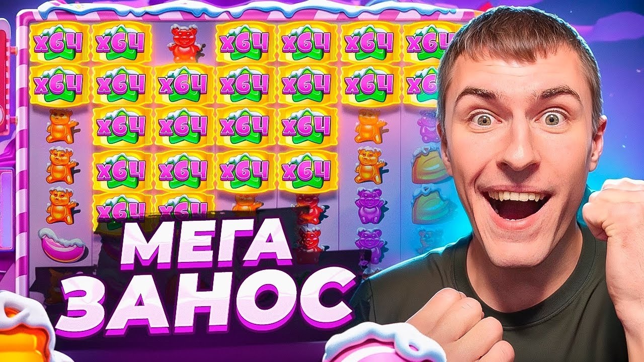 С ПОСЛЕДНЕЙ БОНУСКИ СЛОВИЛ МЕГА ЗАНОС В SUGAR RUSH XMAS / Я В ШОКЕ! ( ЗАНОСЫ НЕДЕЛИ )