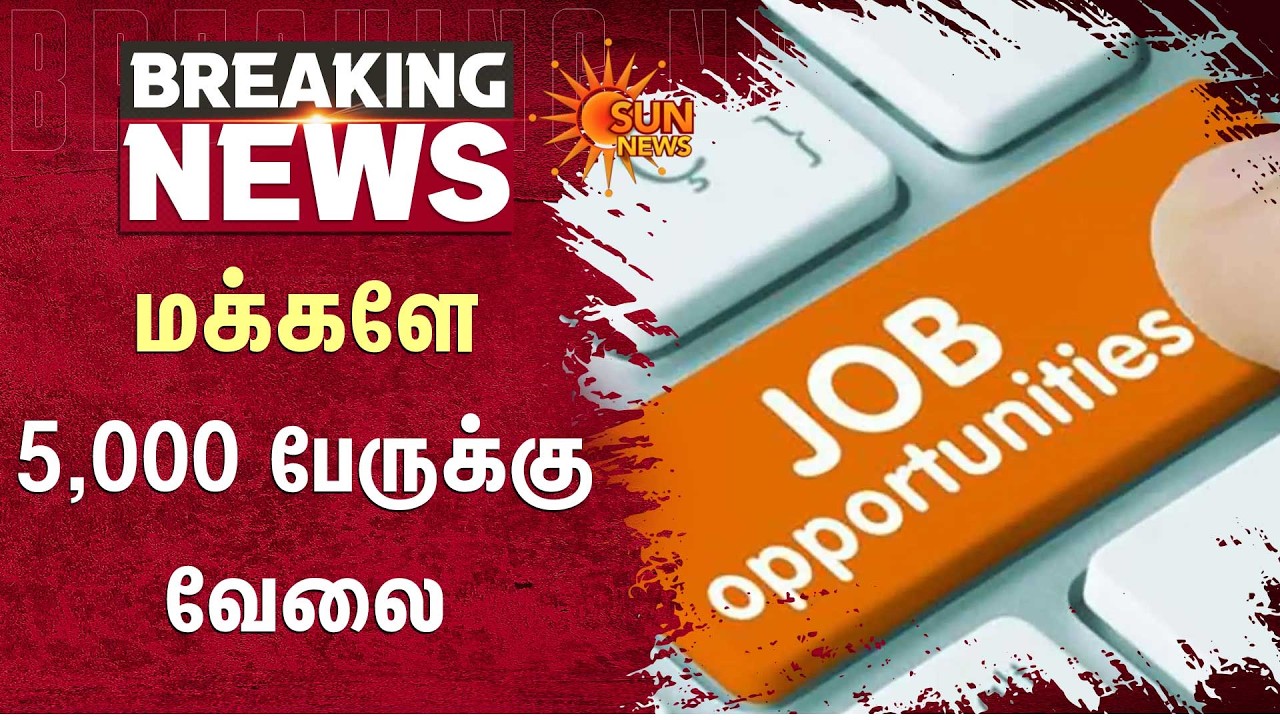 Tata Plant | Cost of Rs. 9,000 crore | 5,000 Jobs Opportunities | CM Stalin | Sun News