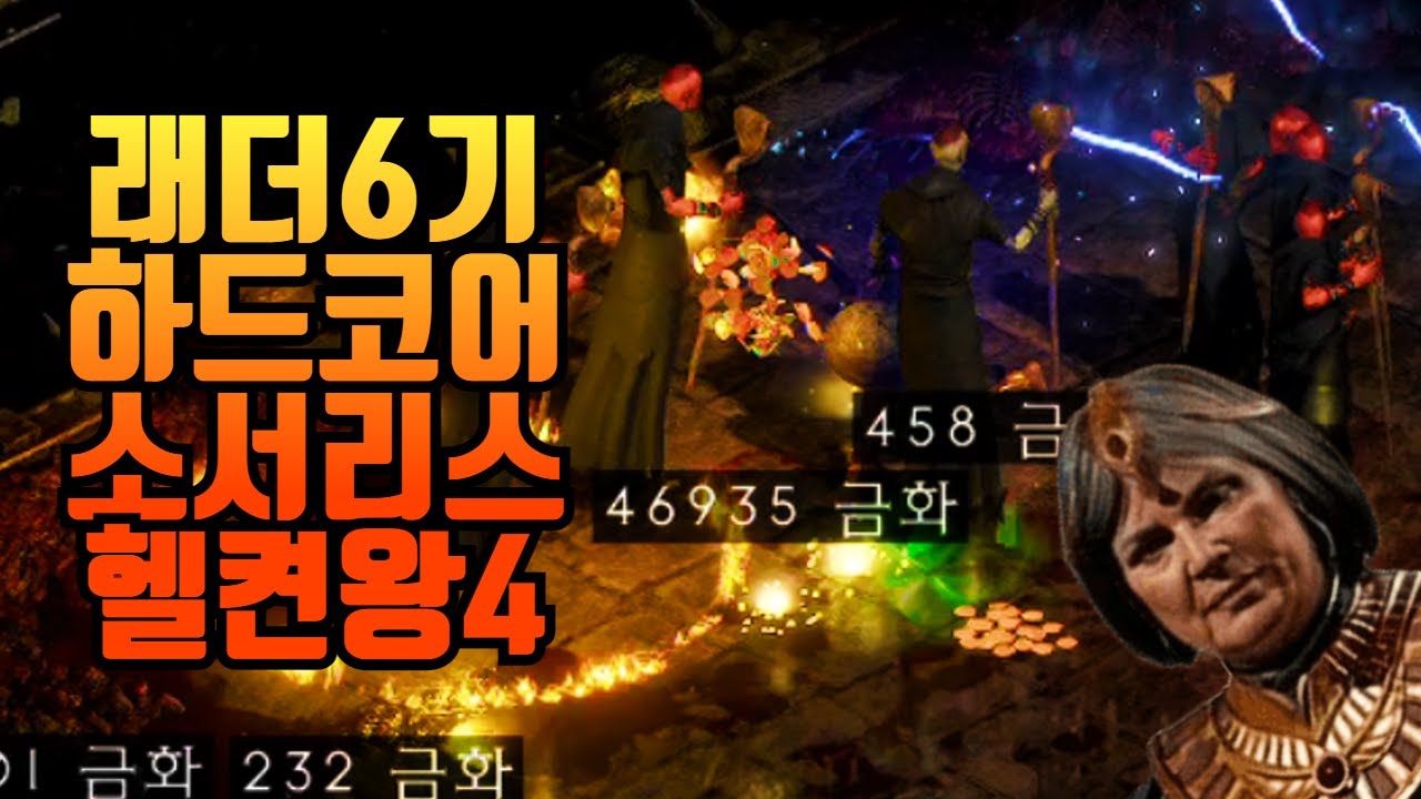 똥매려운버전
