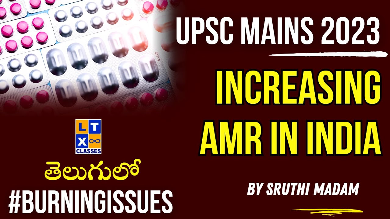 Burning Issues for UPSC Mains 2023 : INCREASING AMR IN INDIA| By&nbsp;Sruthi&nbsp;Madam&nbsp;|