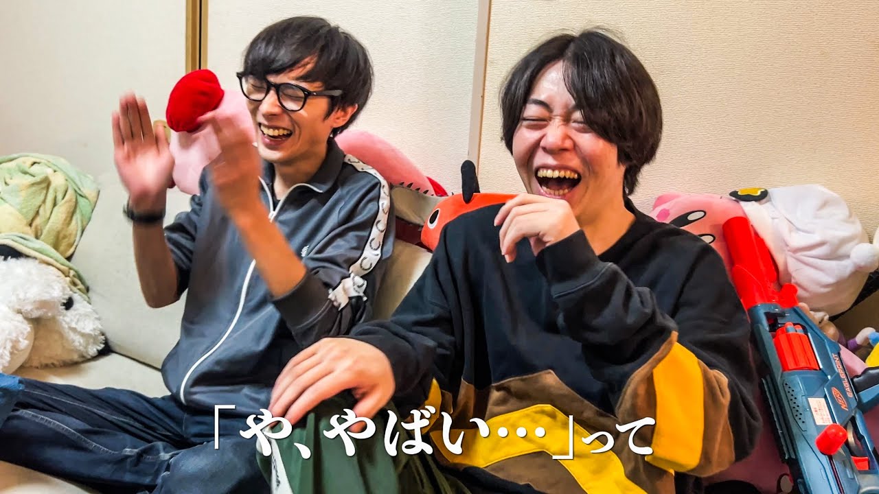 【ご報告】あいつの悪口で超盛り上がりました