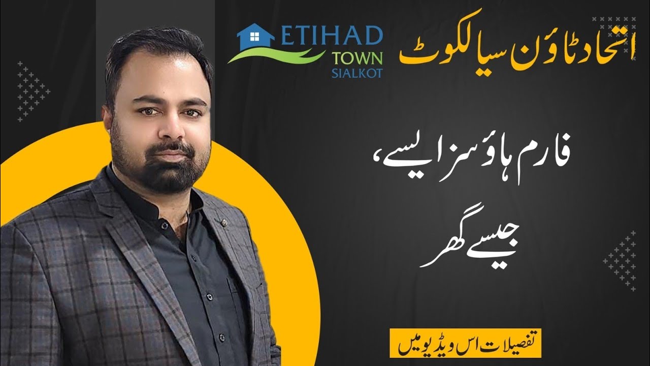 Etihad Town Sialkot|Farmhouses community|Payment Plan & development update #etihadtownsialkot 
