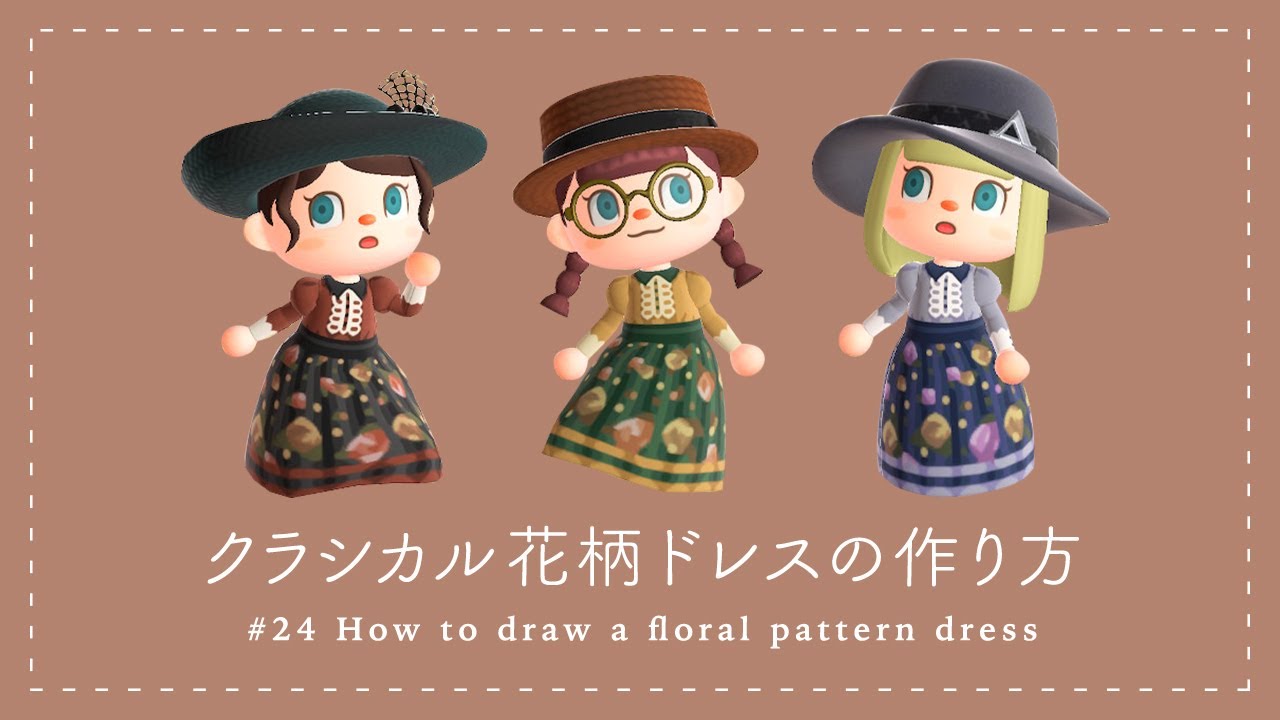 【あつまれ どうぶつの森】クラシカル花柄ドレスの作り方 #24【あつ森 マイデザイン】