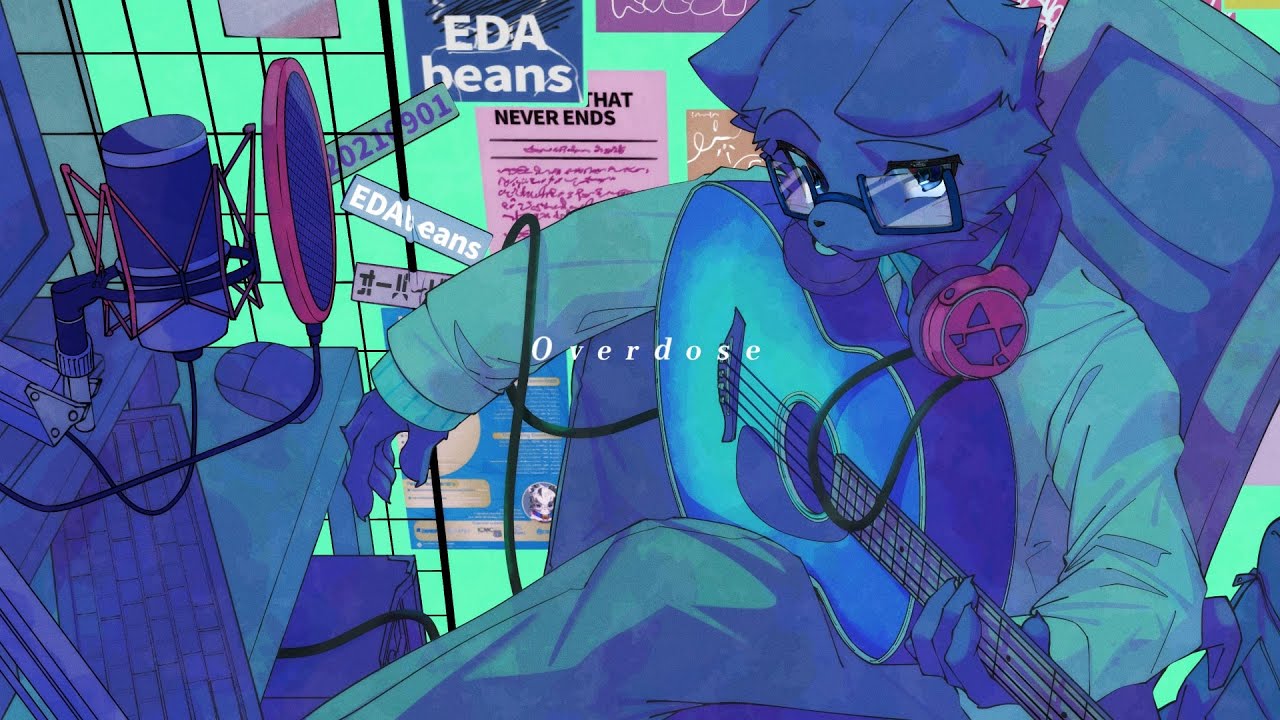 【歌ってみた】overdose【えだ・び～んず】