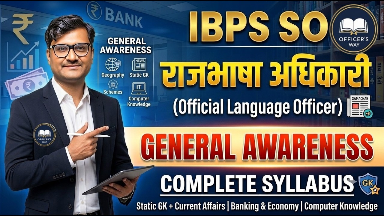 Don't Skip This! 🛑 IBPS SO Rajbhasha Adhikari 2026 GA Complete Syllabus & Current Affairs