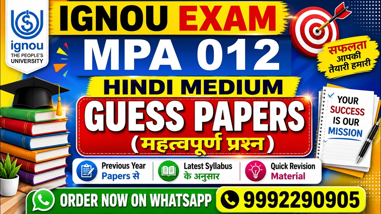 mpa 012 guess paper in hindi | mpa 012 previous year | mpa 012 study material
