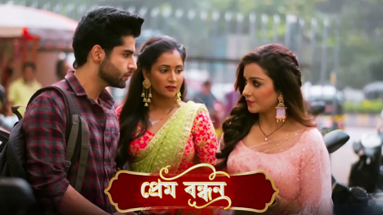 Prem Bandhan (প্রেম বন্ধন) | Full Episode 34 | Bengali New Serial | Enterr10 Bangla