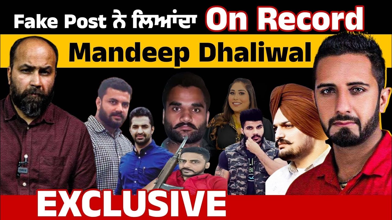 Fake Post claims draws out Sidhu Moosewala aide Mandeep Dhaliwal Unplugged, On Record & EXCLUSIVE