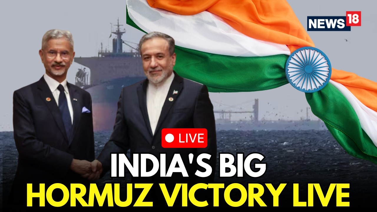 LIVE | INDIA’S BIG HORMUZ VICTORY! Iran Grants Safe Passage To India While Others Remain Blocked