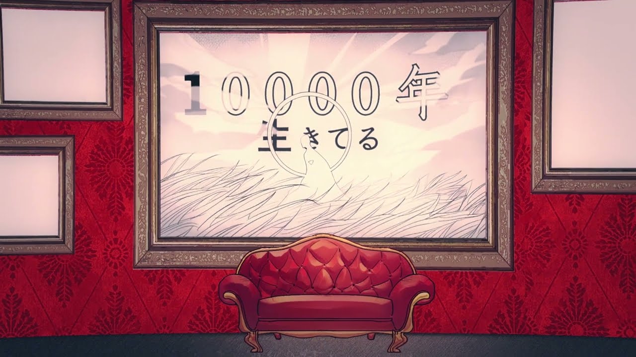 1000年生きてる||宝石の国