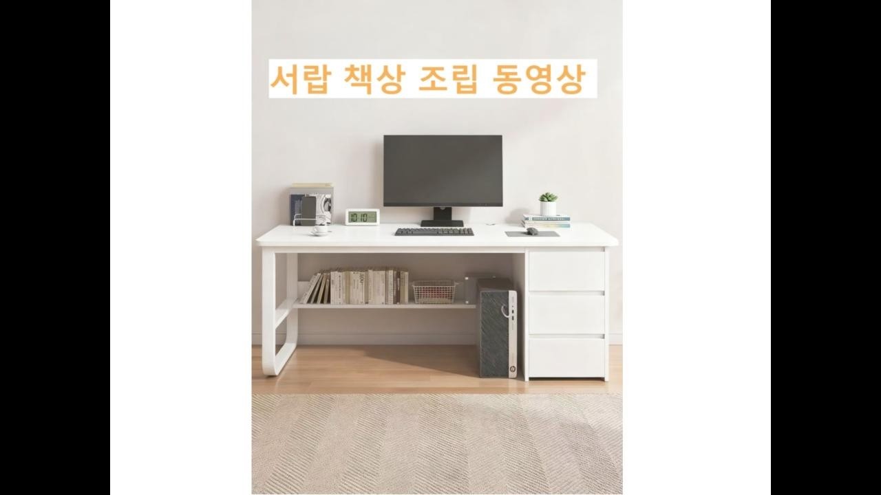 shuzhuo02 상세 페이지 조립 동영상