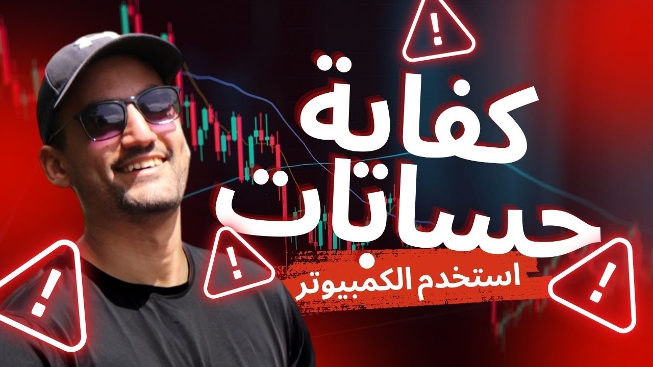 شرح برنامج Hydrobuddy: أسهل طريقة لحساب محاليل الزراعة المائية