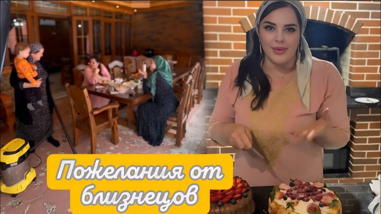 СЕГОДНЯ ПРАЗДНУЕМ 🤩ПОПОЛНЕНИЕ В НАШЕЙ СЕМЬЕ🥰