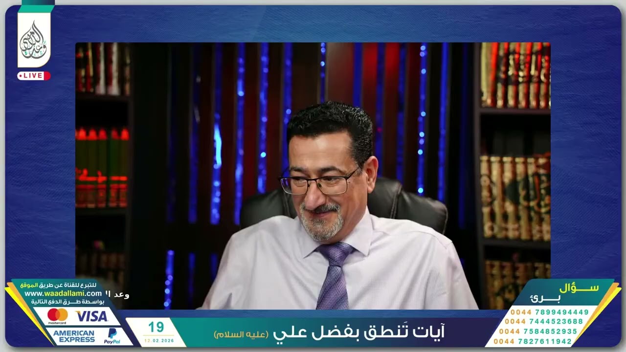 في من نزلت الآية ( أَطِيعُوا اللَّهَ وأَطِيعُوا الرَّسُولَ وَأُوْلِى الْأَمرِ مِنْكُمْ ) 
