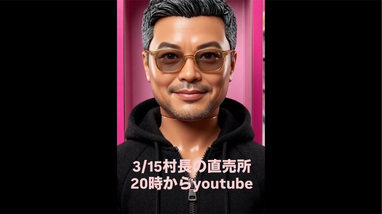 3/15 村長の直売所　植物を紹介