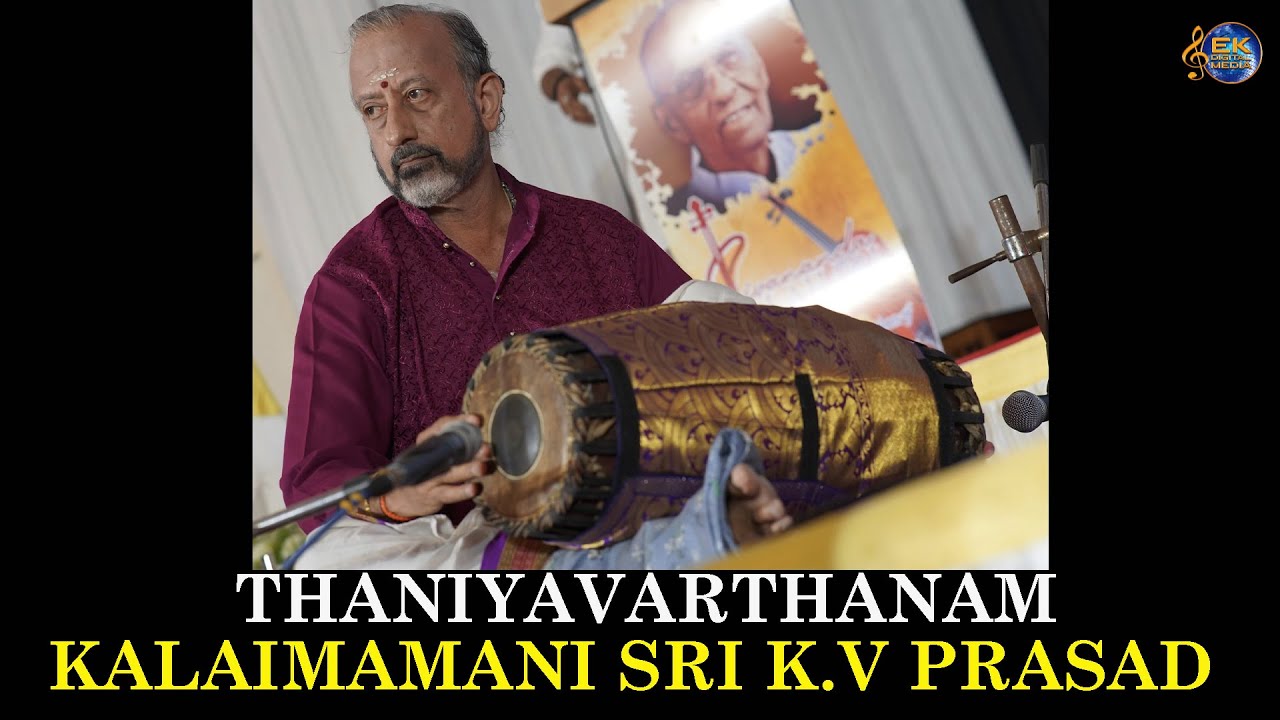 THANIYAVARTHANAM |KALAIMAMANI K.V  PRASAD | MRIDANGAM | SIVANANDALAHARI 2025