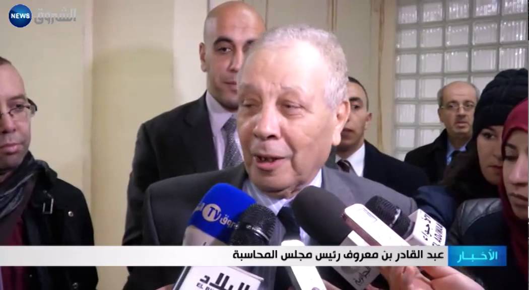 مجلس المحاسبة... رقابة دون محاسبة