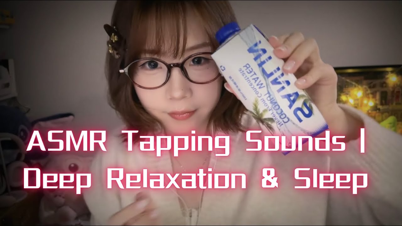 ASMR Tapping Sounds | Deep Relaxation & Sleep (No Talking)