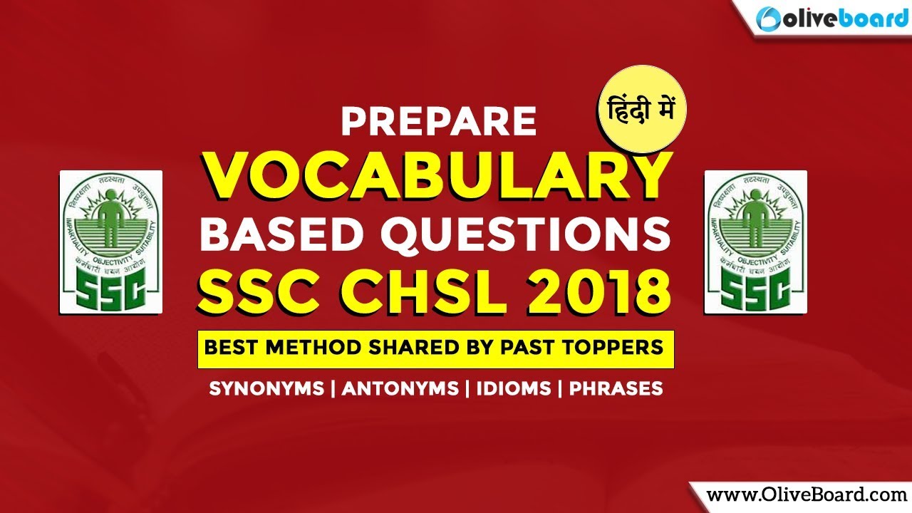 How To Prepare Vocabulary For SSC CHSL 2018 | 1 Month Strategy