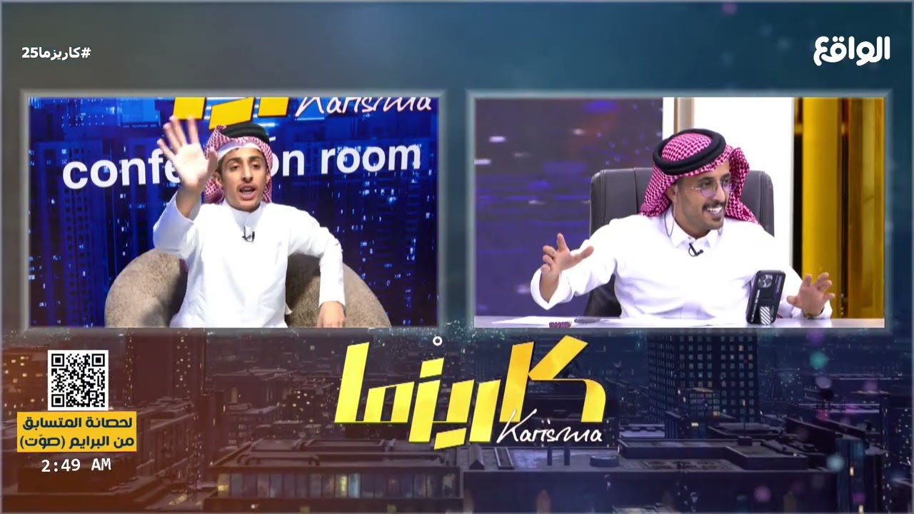 تركي السبيعي يطالب بالعدل من تركي الدوسري ! #كاريزما25