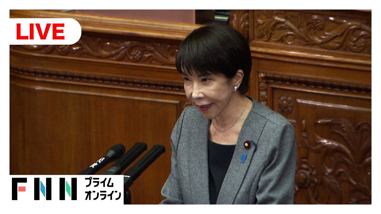 【ライブ】参議院本会議　高市首相出席