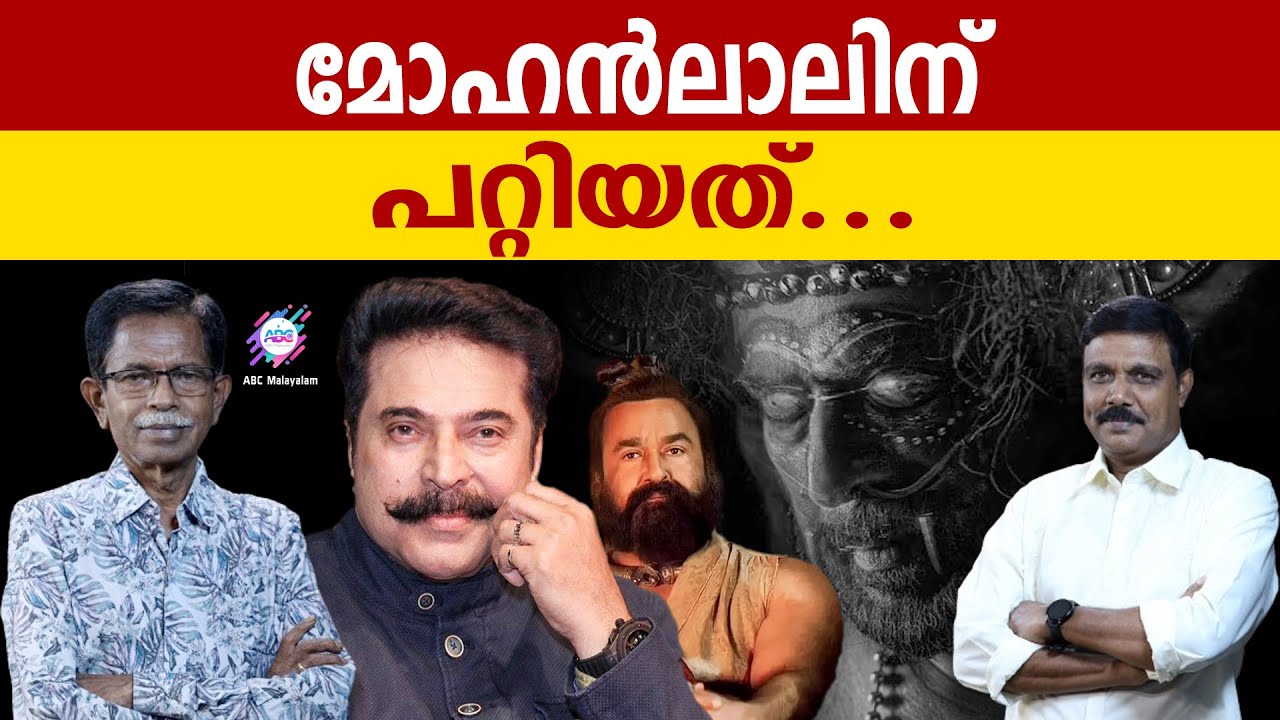 മോഹൻലാലിന് എന്തു പറ്റി? | ABC MALAYALAM | TG MOHANDAS | VADAYAR SUNIL