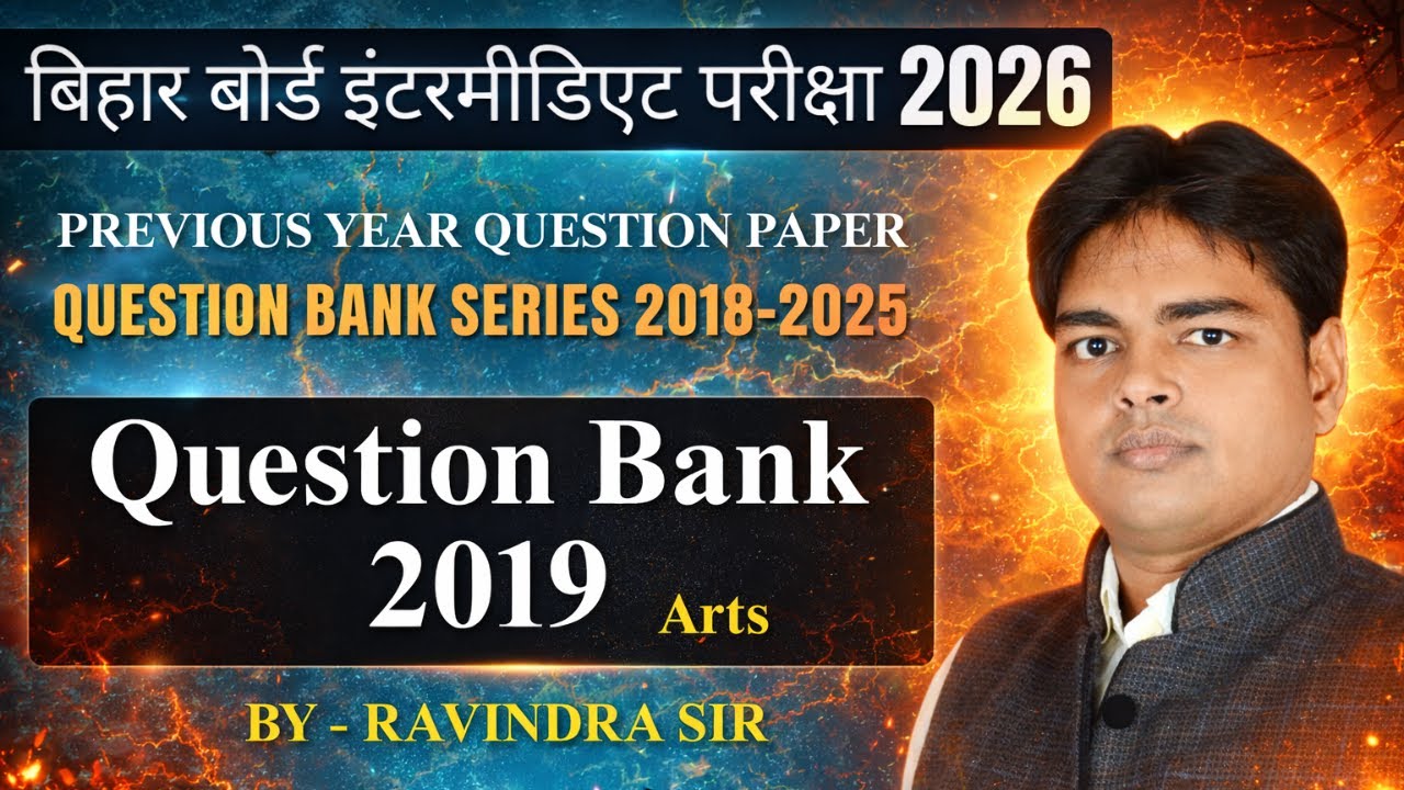 Bihar board previous year question paper 2019 | English Question Bank 2018 To 2025 by ravindra sir